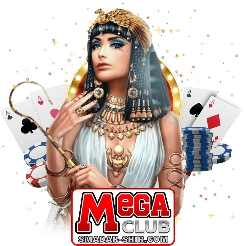 megaclub1122